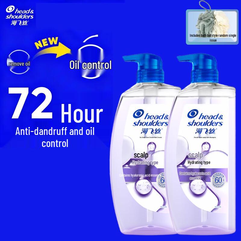 

Head & Shoulders Anti-Dandruff Silky Smooth Shampoo Twin Pack (670ml each) with Bath Ball