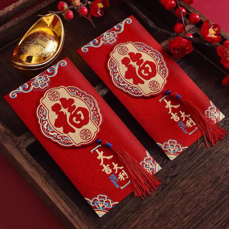 First Birthday Tassel Red Envelope for Prosperity and Joy - 3D Baby Blessing Gift