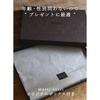 [Matti Totti] Cashmere Stole 06. Black – Large, Thick, Reversible Cashmere Scarf for Men, 100% Cashmere, A0026B-6 #6. Black