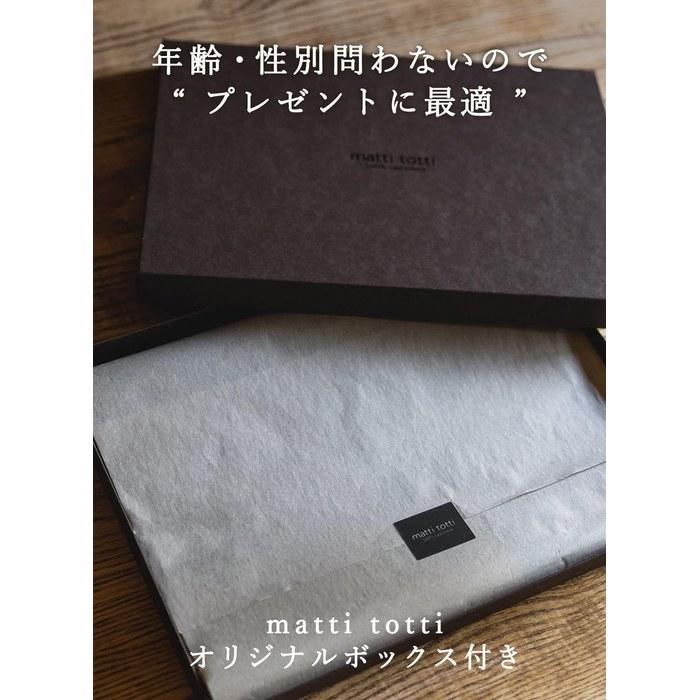 [Matti Totti] Cashmere Stole 06. Black – Large, Thick, Reversible Cashmere Scarf for Men, 100% Cashmere, A0026B-6 #6. Black