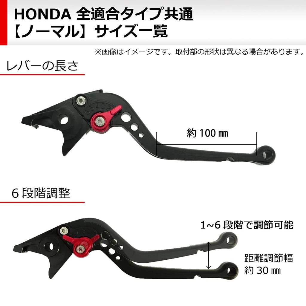 H59 Black (Gold) Honda Brake Clutch Levers 6 Levels Adjustment Fit CB650R CBR650R NC750X NC750S CB650F CBR650F Etc