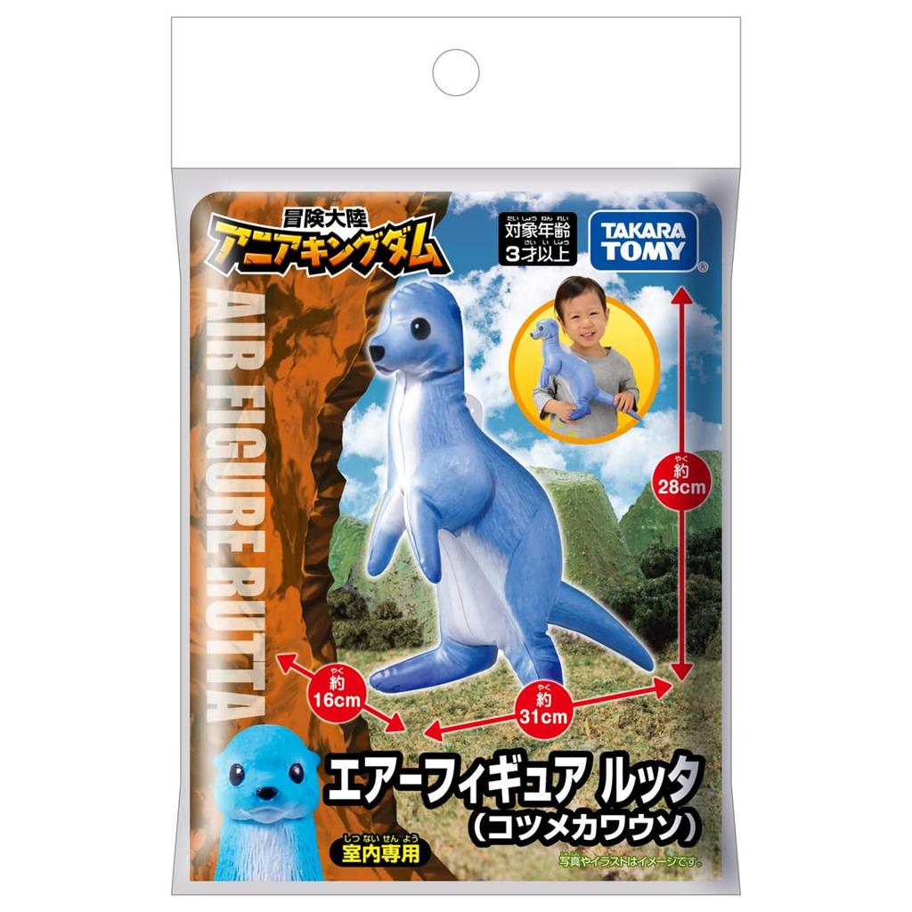 Ania Adventure Continent Ania Kingdom Air Figure Rutta (Small-clawed Otter)