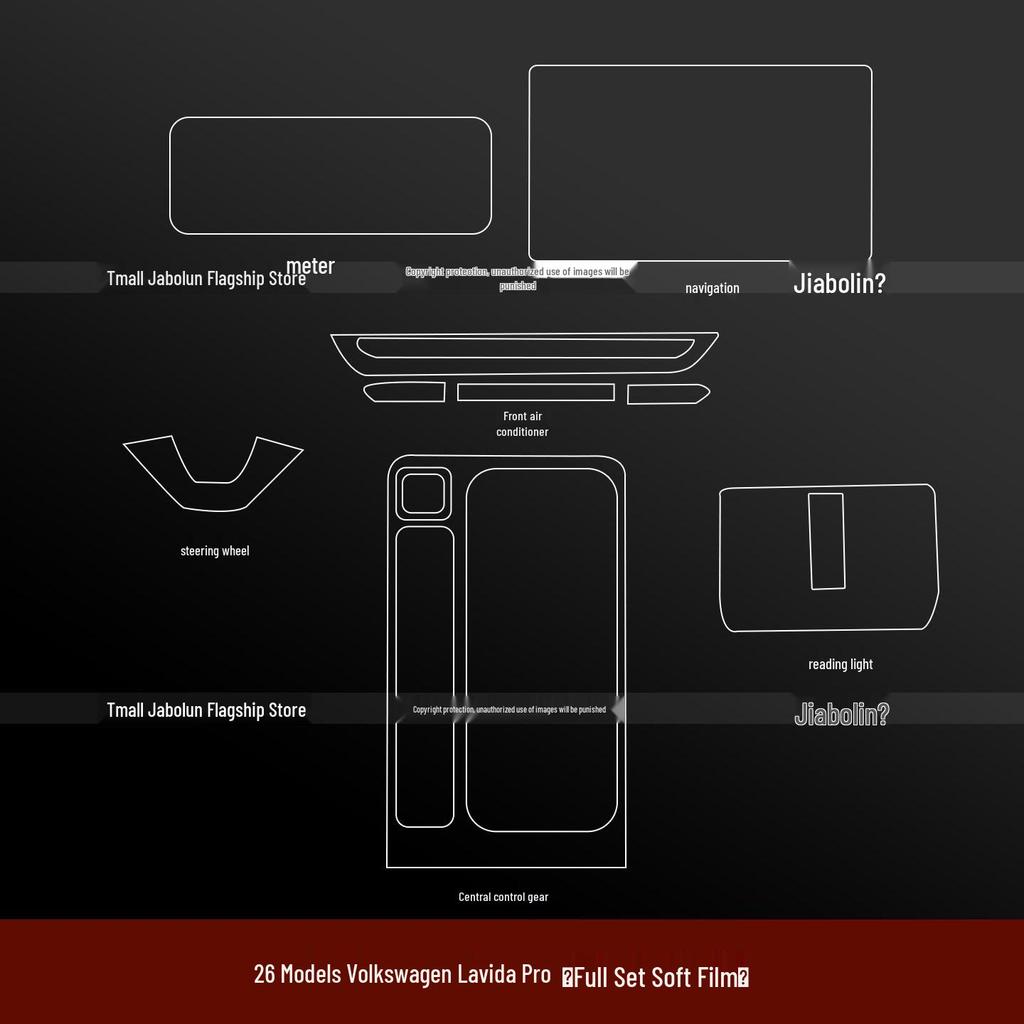 Volkswagen Lavida Pro 26-Model Interior Protective Film: Center Console Sticker & Navigation Screen Tempered Glass