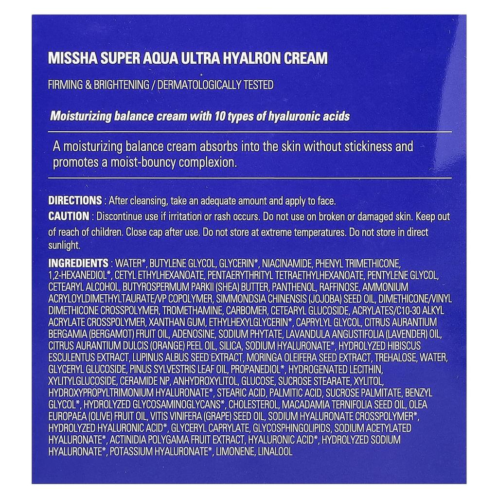 Super Aqua, Ultra Hyalon Cream, 70Ml(2.36Fl Oz)