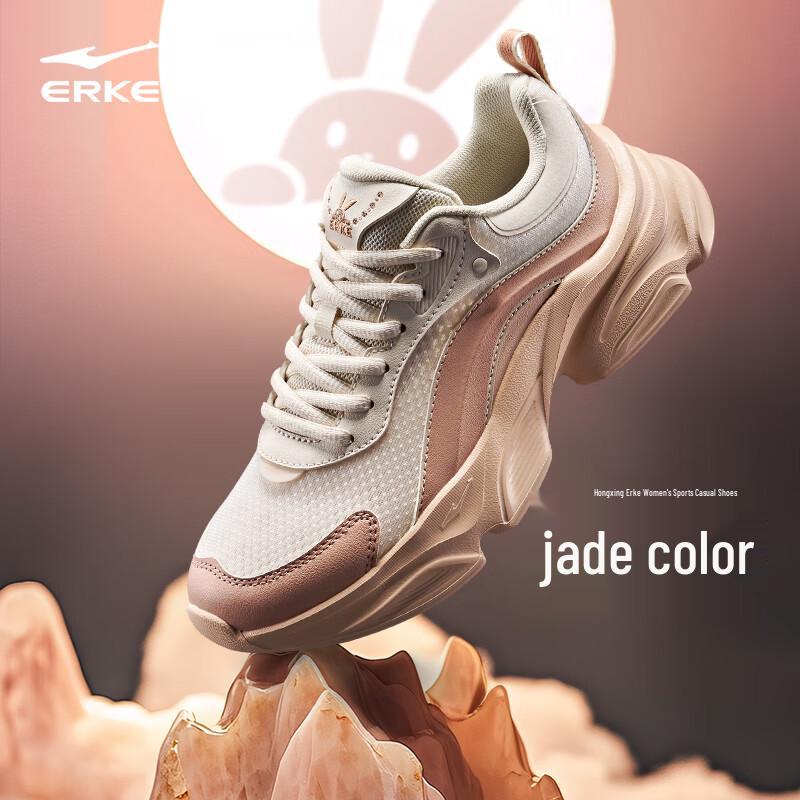 Erke Women s Yutu Lite Chunky Sole Casual Sports Shoes EUR 39
