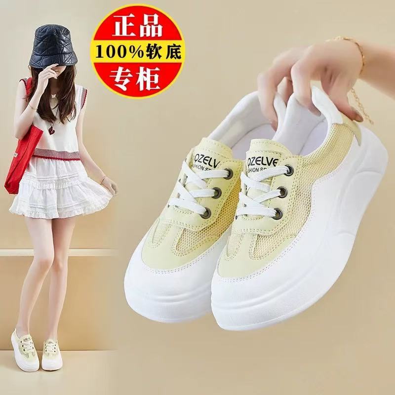 2025 summer little white shoes new Korean version ins female students breathable thick sole heightening casual street shot board shoes mesh surface