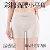 Culottes – Shortys