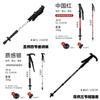 Mountaineering Poles Aluminum Alloy Trekking Staff With Adjustable Handle For Hiking And Outdoor Activities