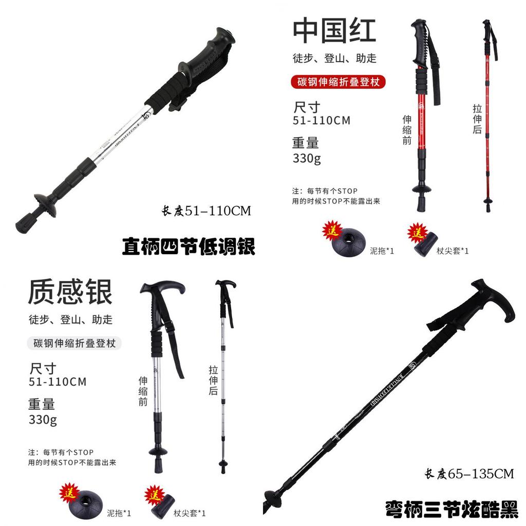 Mountaineering Poles Aluminum Alloy Trekking Staff With Adjustable Handle For Hiking And Outdoor Activities