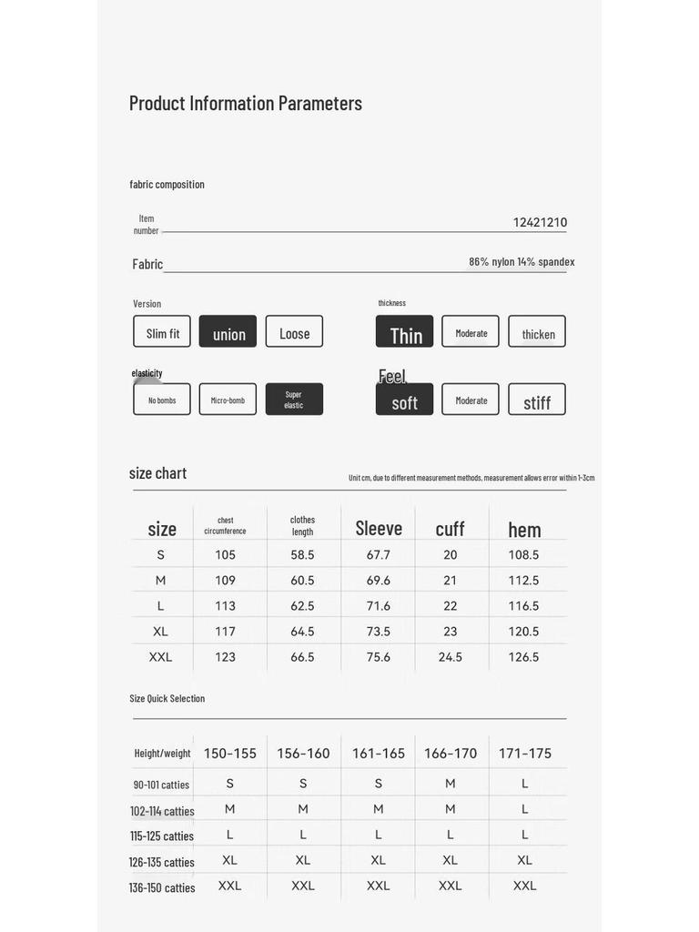 Pelliot Women's Lightweight UV Protection Jacket