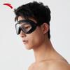 Anta Water Eye Anti-Fog Swim Goggles