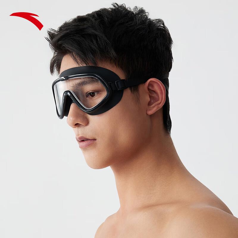 Anta Water Eye Anti-Fog Swim Goggles