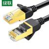 Ugreen Cat 7 Ethernet Network Cable