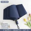 Vinyl Boys and Girls Folding Thickening Solid Dual-Use Umbrella