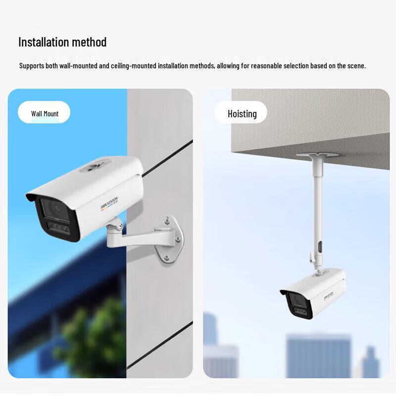 HIKVISION 8MP 4K Full-Color Smart Outdoor PoE Camera CN plug (adapter included)