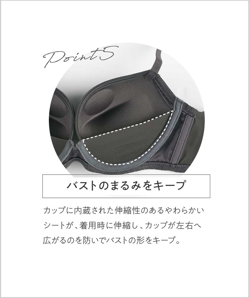 Amphi Wireless Creates High Side Smoothes Available in A BRAGENIC Smoothing Wireless WI C75 Bra, Cleavage, Design, Back, Cups, Type, Bra, BMI245,