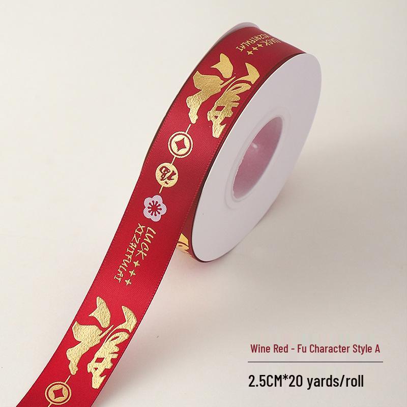 2.5cm Red Satin Ribbon with Gold Thread for DIY New Year Floral Bouquets and Bow Ties - 2026 Edition