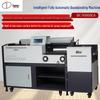 DOCON DC-9300SCA A4 Automatic Perfect Binding Machine