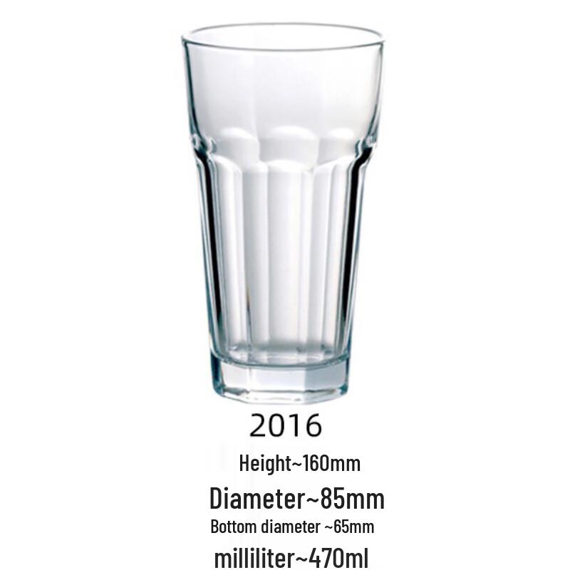Shangqi 470ml Glass Drinking Cup Set (3-Pack)