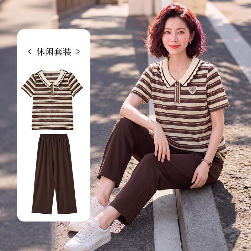 Women's Striped Loose T-shirt Set