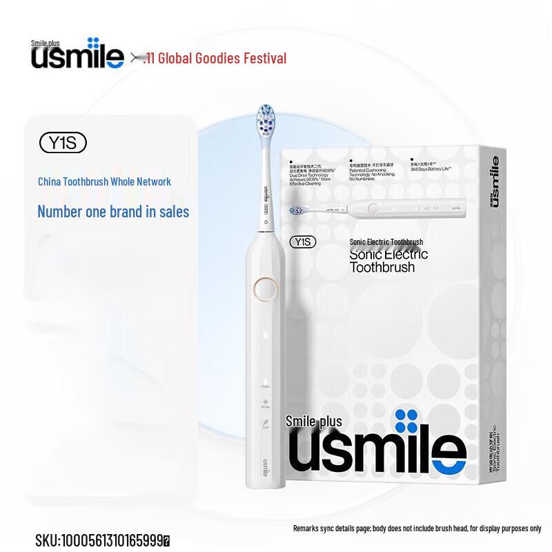 

usmile Y1S Sonic Electric Toothbrush