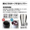 Dolce Duo Thermo Tumbler Pair Cup Thermal Insulation Stainless Steel Beer Cup Vacuum Insulated 350ml White X Black Day Birthday Gift Set Father's