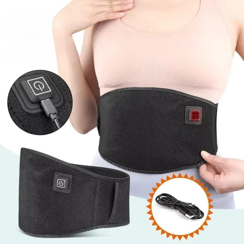Portable Heat Massage Waist Brace Waist Support Belt Waist Massager Electric Lumbar Heating Belt
