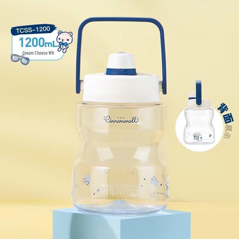 

THERMOS Plastic Portable Sports Water Bottle