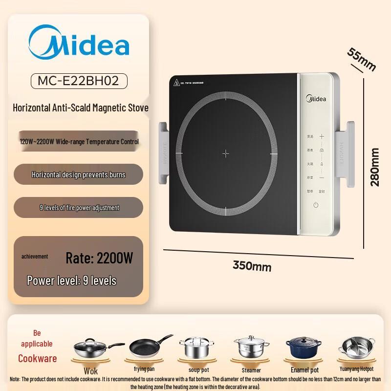 Midea 2200W Slim Touch Control Induction Cooker CN plug (adapter included)