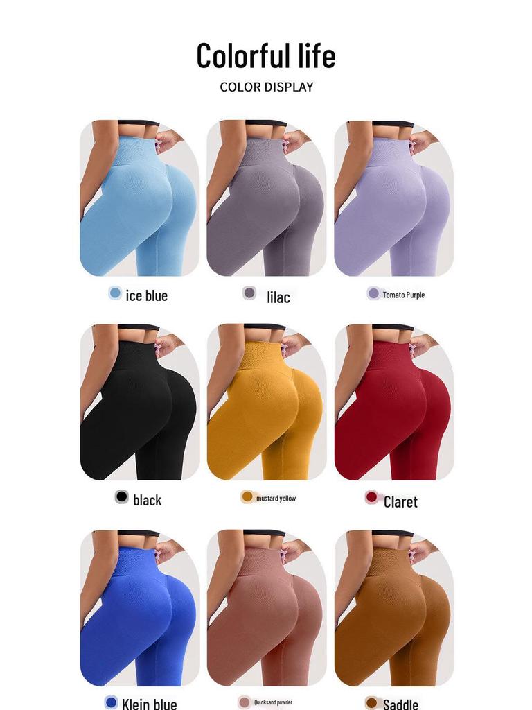 Seamless Nude Feel High Waist Yoga Pants - Butt Lifting & Tummy Control for Women