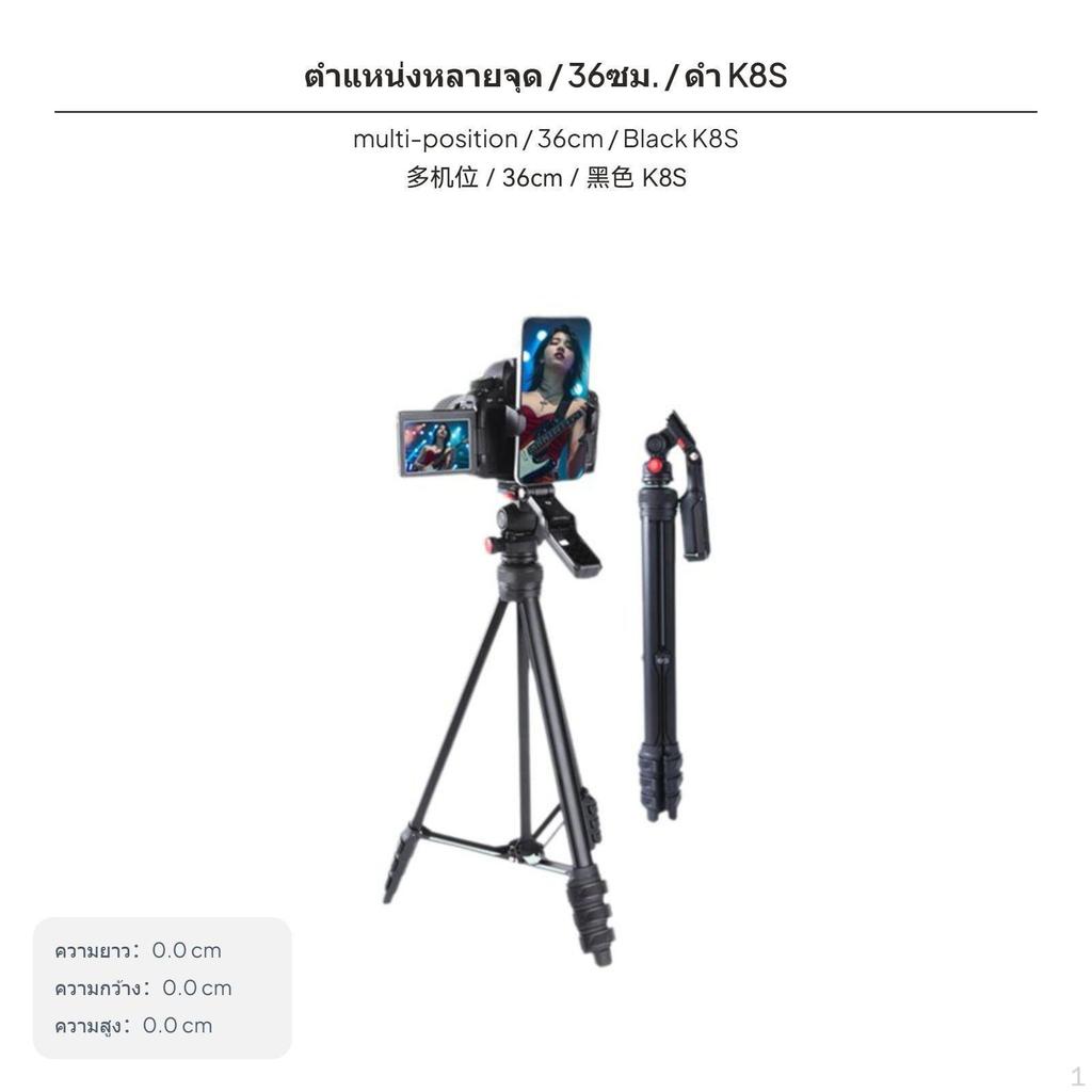 2in1 Portable Tripod, Camera & Phsingle Stand, MultiAngle, Lightweight Black K8 40cm