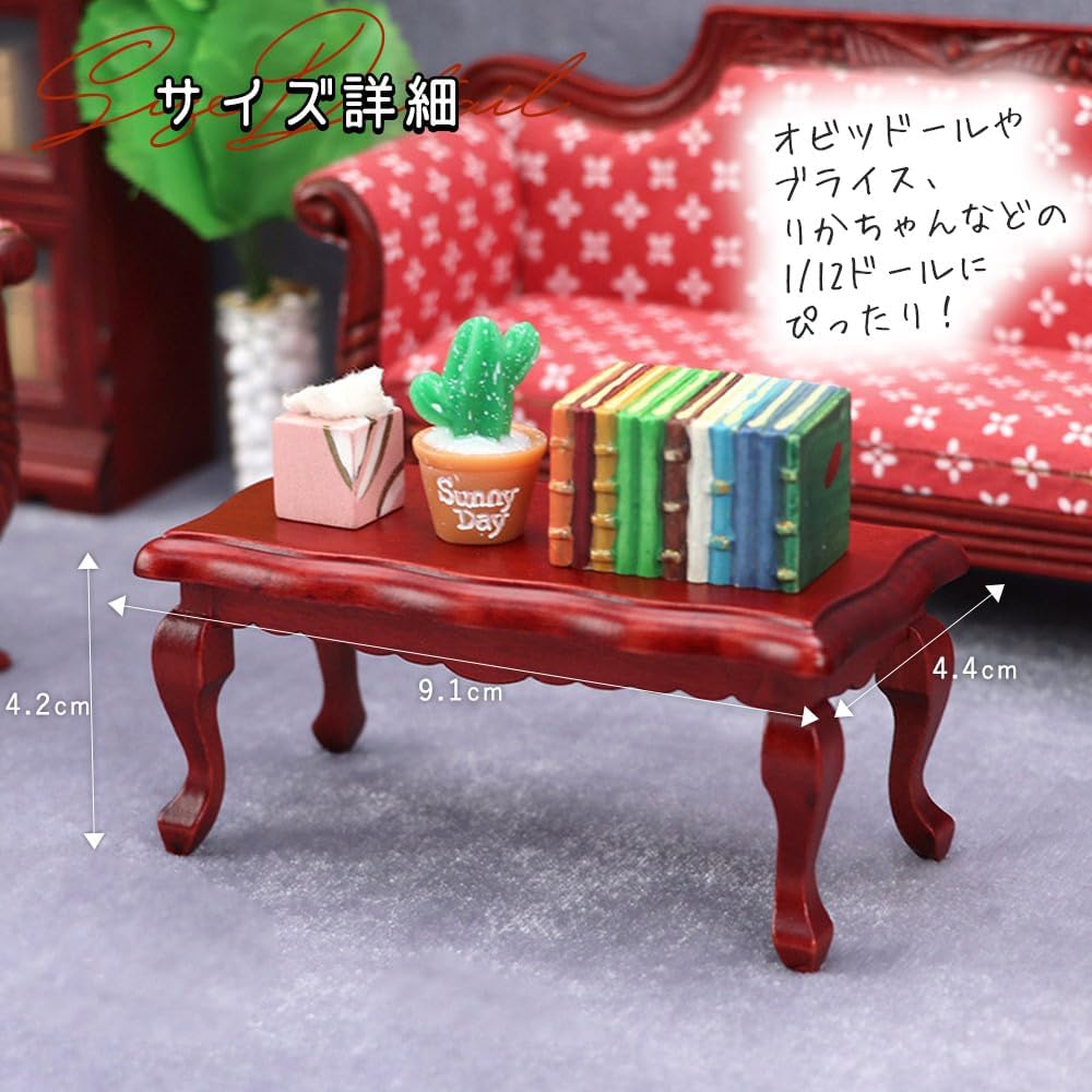 Moin Moin Miniature Furniture Coffee Table Rectangular Wood Brown 1/12 Scale Dollhouse Retro Antique