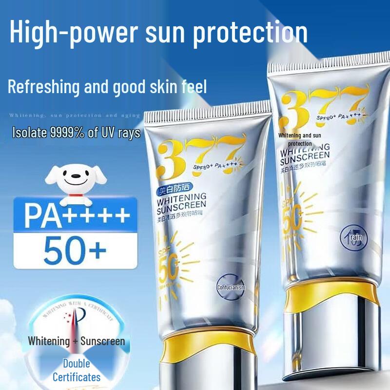 RUYI 377 Whitening Sunscreen SPF50+