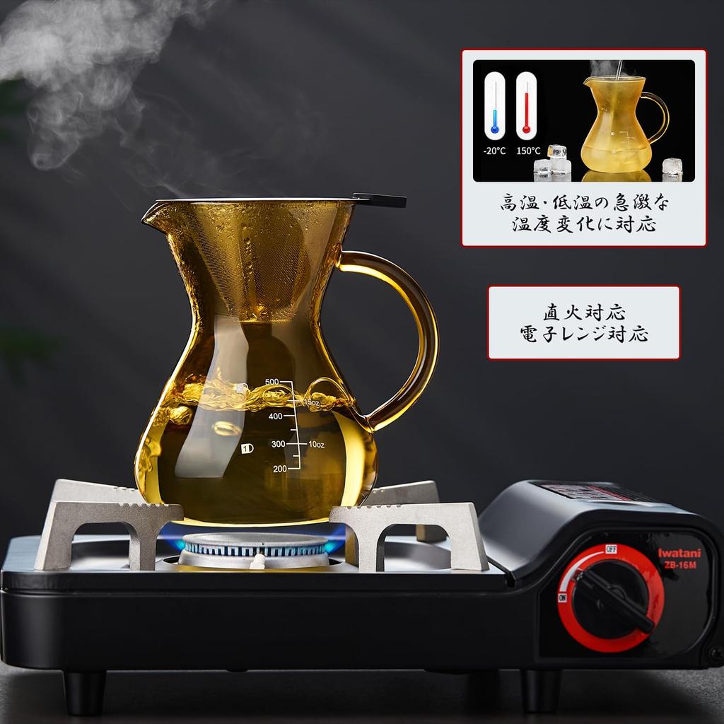 POKALOTEA Coffee Drip Coffee No Paper Coffee Filter Reusable Stainless Steel Microwave Graduations Included Server, Amber, Server, 500ml, Required,