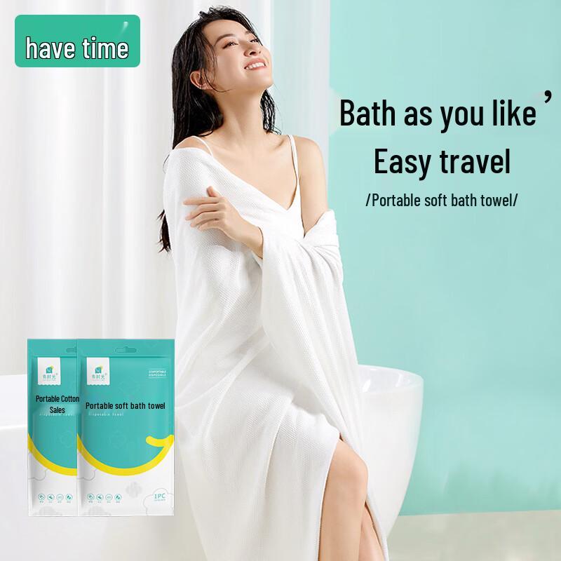 Soft Disposable Compressed Cotton Bath Towel (4-Pack)