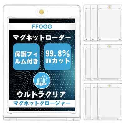 FFOGG Magnetic Card Card UV Transparent and Ultra Compatible with Pokemon Cards and Set of 10 Loader, Loader, 35pt, Protection, Protection, Clear,