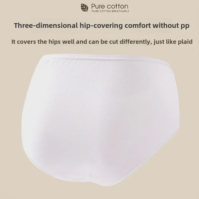 Bao Siyuan Maternity High-Waist Cotton Disposable Underwear for Caesarean, 100-300 Lbs.