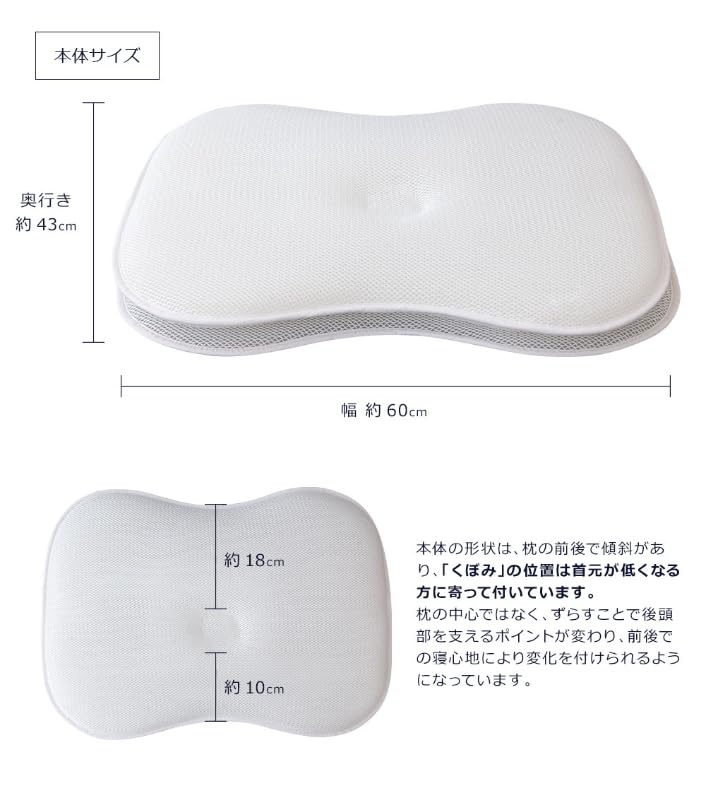 For Those Who Suffer from Snoring or Stiff Shoulders, the Earth Pillow Offers a Comfortable Sleep with a Moderate Firmness, Adjustable Height, and