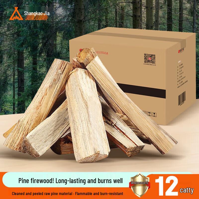 Pine Firewood for Bonfires & Fireplaces
