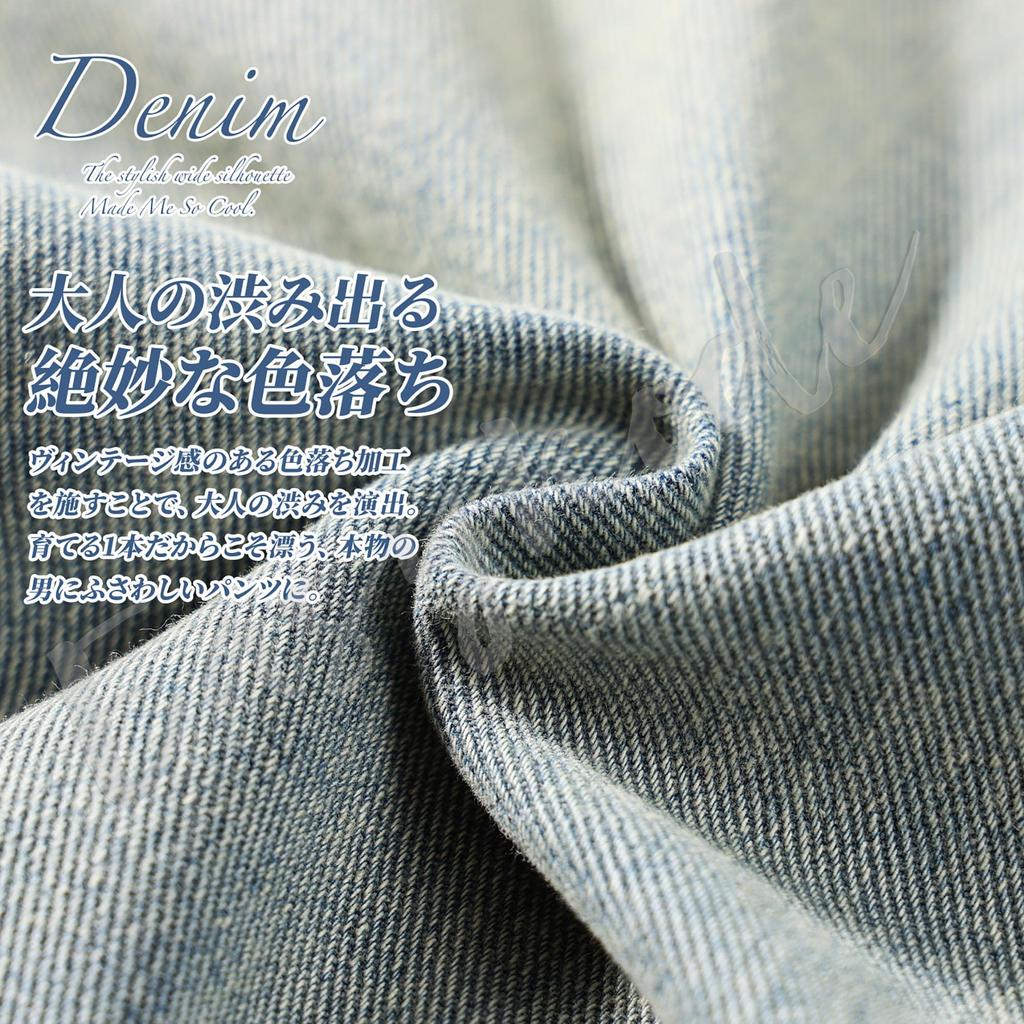 Easykode Vintage Faded Distressed Denim Elastic Cocoon Easy Adult American Everyday Cool Size 4XL Men's Wide-Leg Jeans, Curves, Leg-Slimming Trousers,