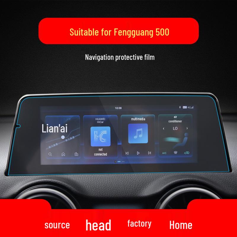 22 Dongfeng Fengguang ix7/ix5 Console Screen Protector & Tempered Film Interior Accessory