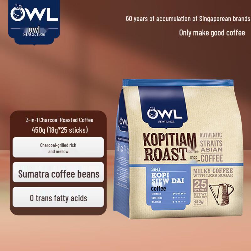 OWL Instant Coffee Mix
