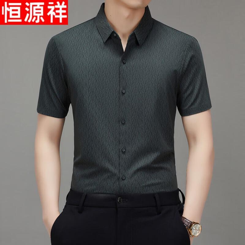 Hengyuanxiang Men s Short-Sleeve Business Casual Jacquard Shirt 115