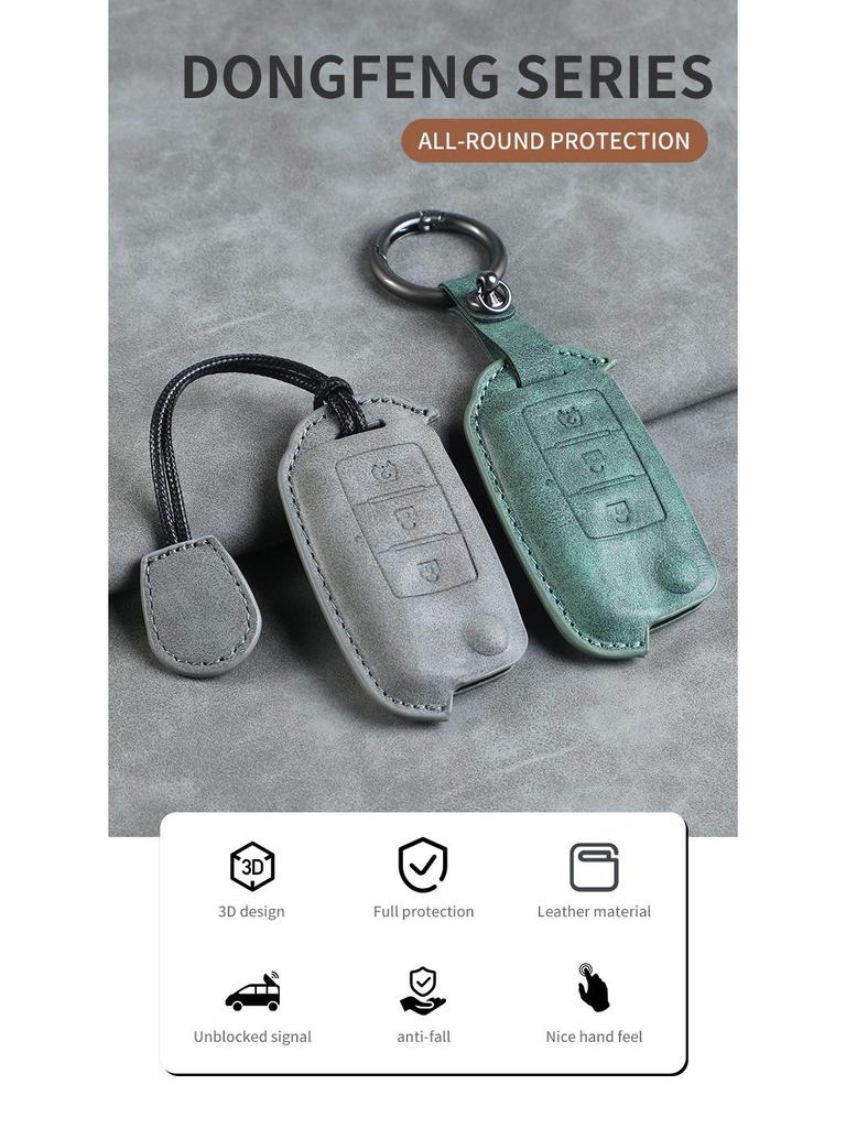 Key Cover for Dongfeng SX6/S500, Jingyi X5, Fengshen AX7/X5, 370 Lingzhi M5, Fengguang 580