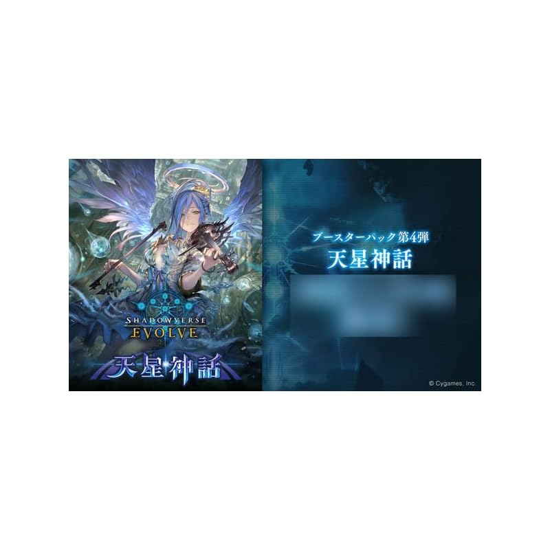 

Shadowverse EVOLVE Booster pack 4th edition Tenstar Myth BOX