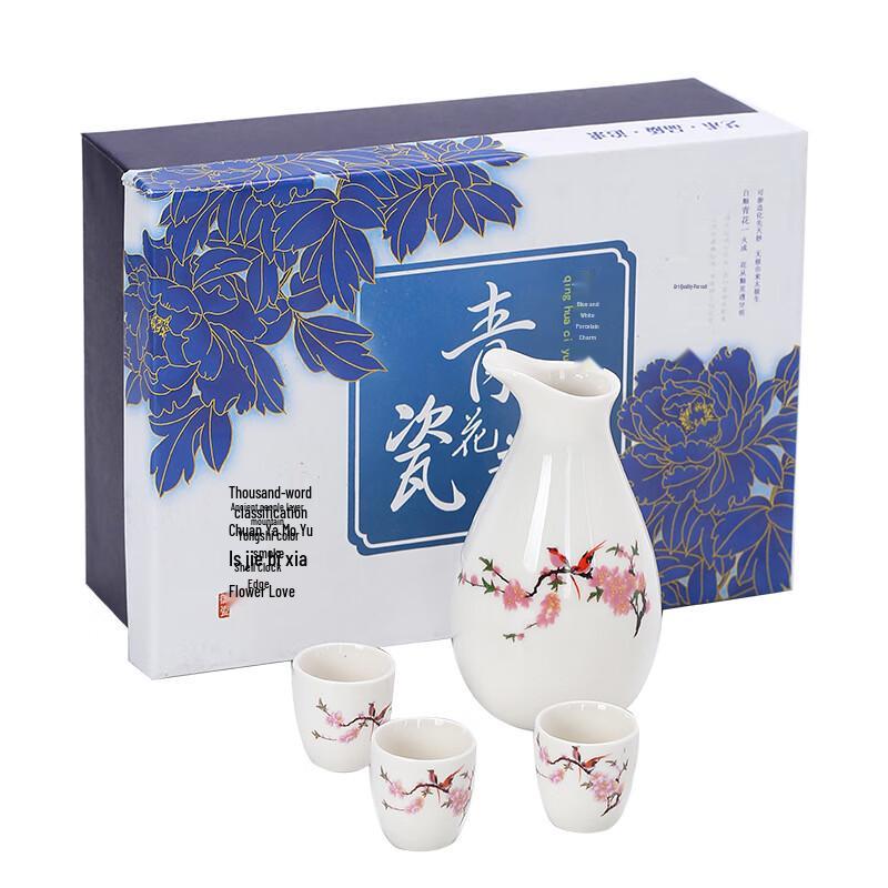 Peach Blossom Ceramic Wine Set
