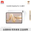 Huawei MatePad Pro 12.2-inch Designer Tablet (CN Version)