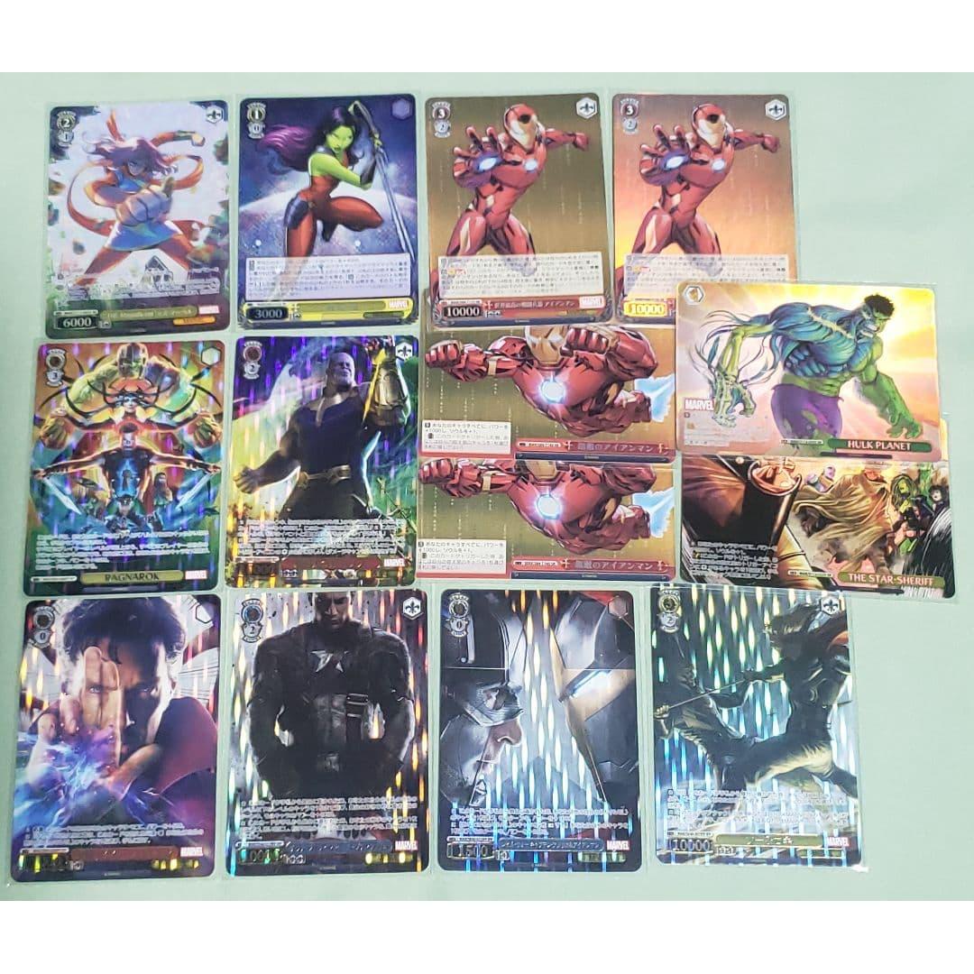 Used Weiss MARVEL bulk sale