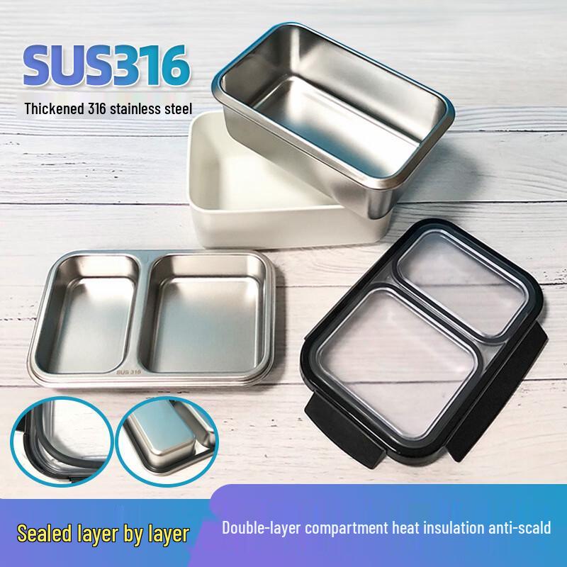 Hanlu 1.6L 316 Stainless Steel Double-Layer Lunch Box
