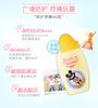 Mansureton New Blue Refreshing Sunscreen Moisturizing Isolation Sunscreen for Children Outdoor Sunscreen Waterproof and Sweatproof
